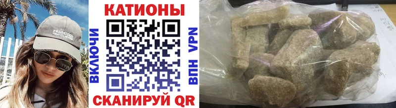 Купить закладку COCAIN  Амфетамин  Бошки Шишки  Псилоцибиновые грибы  МЕФ  Шали