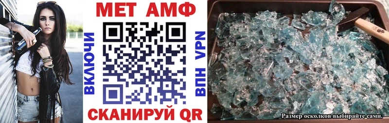 Amphetamine Premium  Купить закладки  Шали 