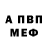 Первитин кристалл Gani Zh