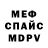 Метадон белоснежный Mayurika Borah