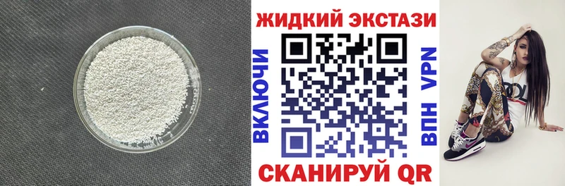 Бутират оксибутират  Купить где  Шали 