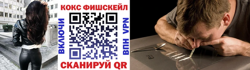 КОКАИН Колумбийский  Купить закладки  Шали 