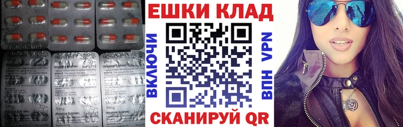 Купить закладки  Шали  Ecstasy DUBAI 