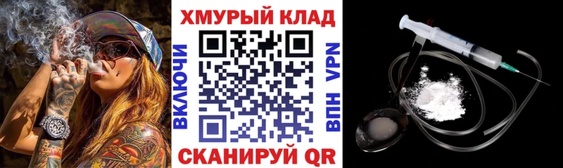 ГЕРОИН хмурый Шали