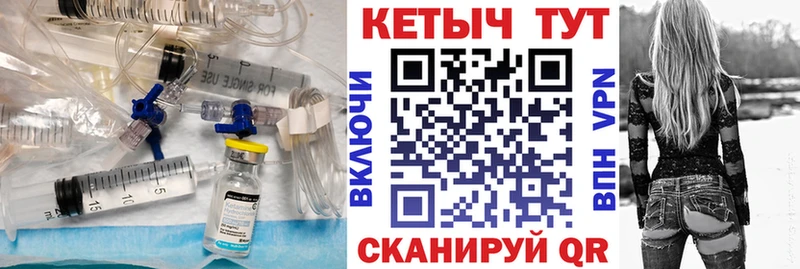 Кетамин ketamine  Купить где  Шали 