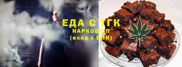 кокаин Гусь-Хрустальный