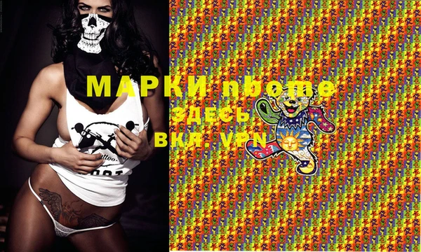 кокаин Гусь-Хрустальный