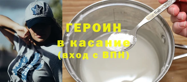 кокаин Гусь-Хрустальный
