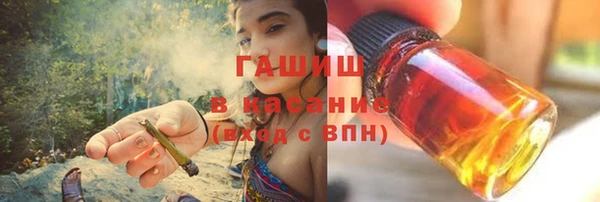 Альфа ПВП Гусиноозёрск