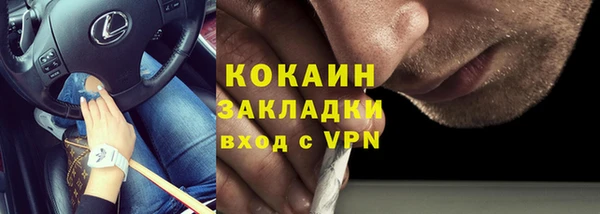 Альфа ПВП Гусиноозёрск