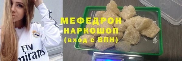 Альфа ПВП Гусиноозёрск