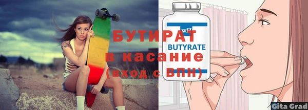 круглые Гусев