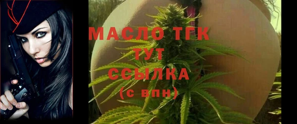 кокаин Гусь-Хрустальный