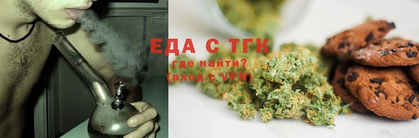 Альфа ПВП Гусиноозёрск