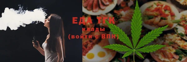 Альфа ПВП Гусиноозёрск