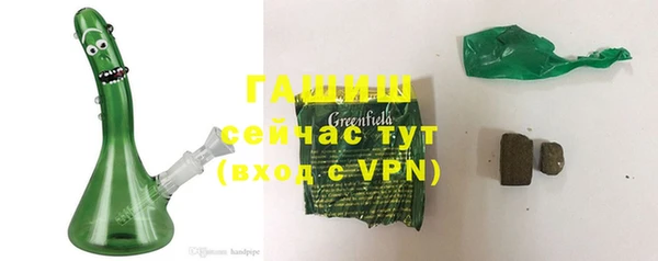 Альфа ПВП Гусиноозёрск