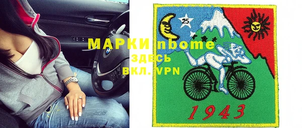 Альфа ПВП Гусиноозёрск