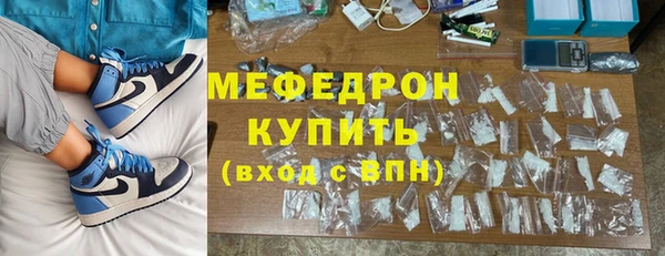 кокаин Гусь-Хрустальный