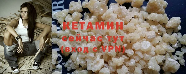 Альфа ПВП Гусиноозёрск