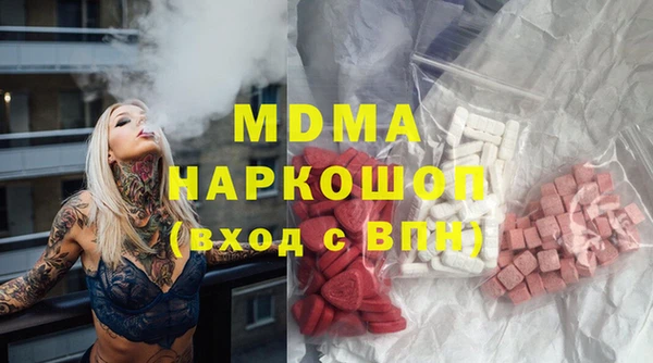 кокаин Гусь-Хрустальный