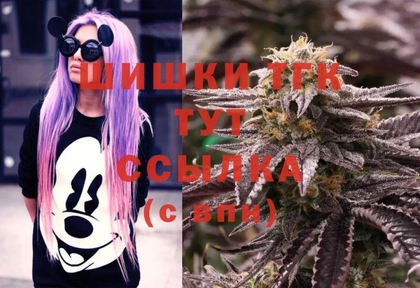 кокаин Гусь-Хрустальный