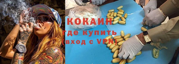 Альфа ПВП Гусиноозёрск
