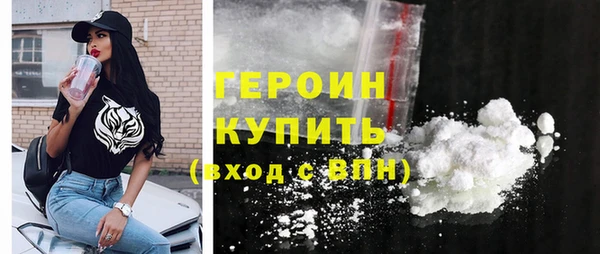 кокаин Гусь-Хрустальный