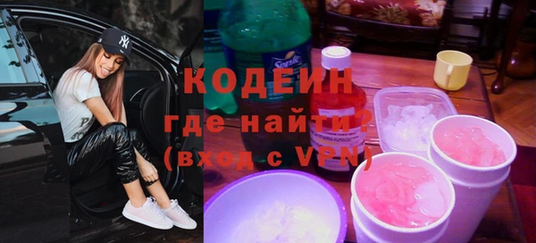 Альфа ПВП Гусиноозёрск