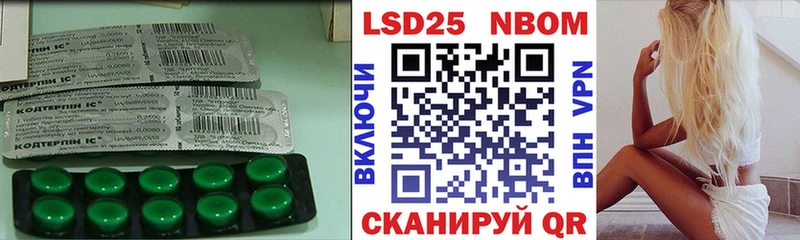 Купить  Шали  LSD-25 экстази кислота 