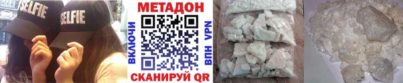 Купить закладки  Шали  Метадон мёд 