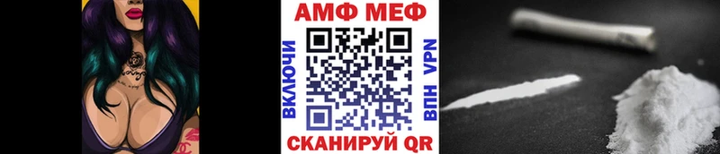 Купить  Шали  Метамфетамин Декстрометамфетамин 99.9% 