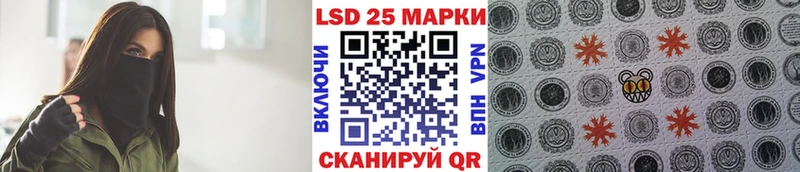 Купить закладки  Шали  Наркотические марки 1500мкг 