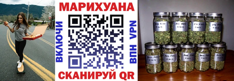 Марихуана VHQ  Купить где  Шали 